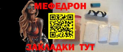 мефедрон Свободный