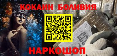 мефедрон Свободный