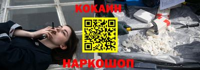 2c-b Северобайкальск