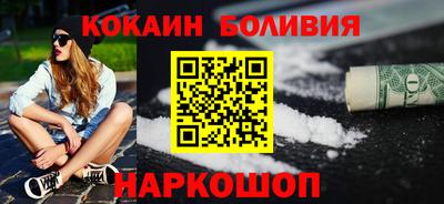 2c-b Северобайкальск