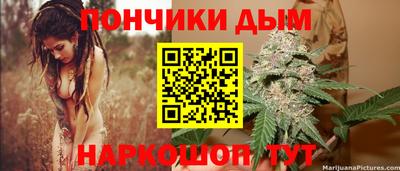 марки lsd Севастополь