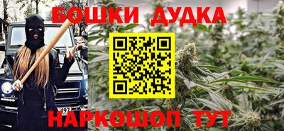 марки lsd Севастополь