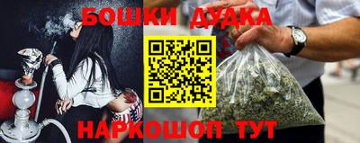 марки lsd Севастополь