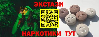 марки lsd Севастополь