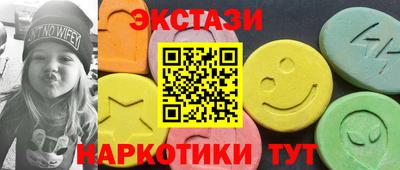 марки lsd Севастополь