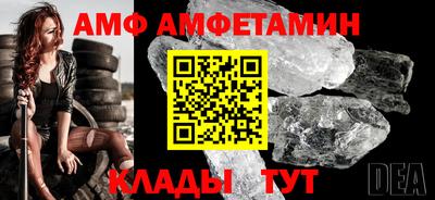 2c-b Северобайкальск