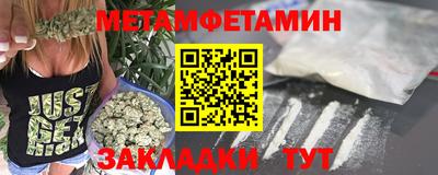 мефедрон Свободный