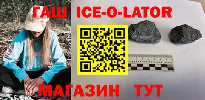 марки lsd Севастополь