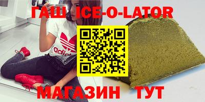 марки lsd Севастополь