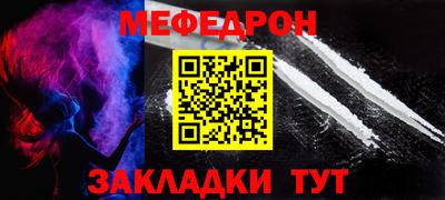 2c-b Северобайкальск