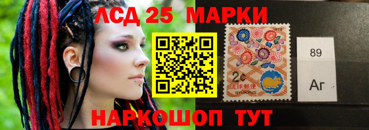 Лсд 25 экстази ecstasy  Вход с VPN  ЛСД экстази ecstasy  LSD-25 экстази  Псков 