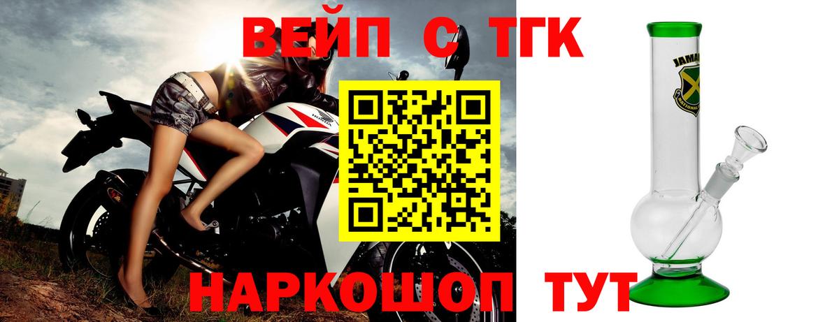 Псков  продажа наркотиков  Вход с VPN  Дистиллят ТГК гашишное масло 