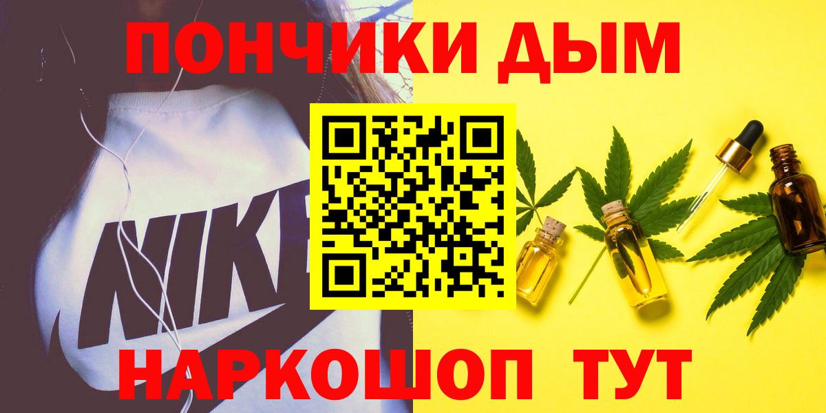 Конопля White Widow  Бошки марихуана марихуана  Вход с VPN  Марихуана ГИДРОПОН  Псков  Канабис сатива 